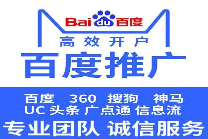 竞价开户的技巧与策略：企业必看案例分析