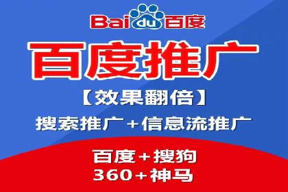 竞价开户成功秘诀：案例解析